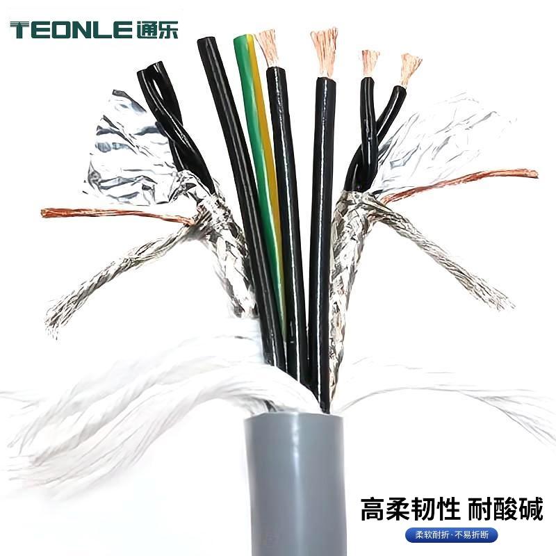 復合型機器人伺服電纜廠家直銷