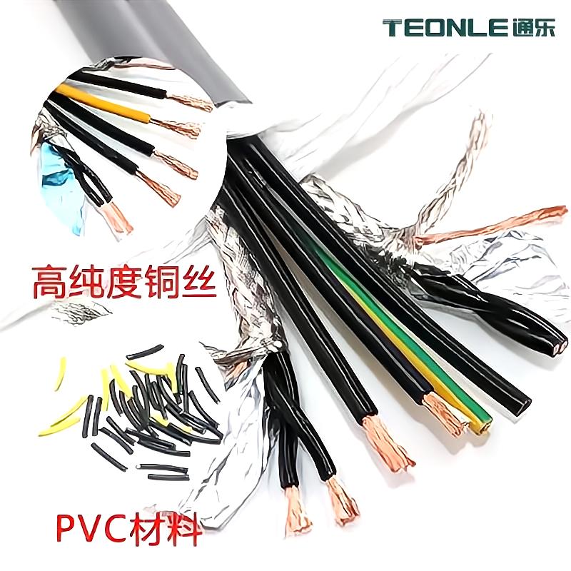 復合型機器人伺服電纜廠家直銷