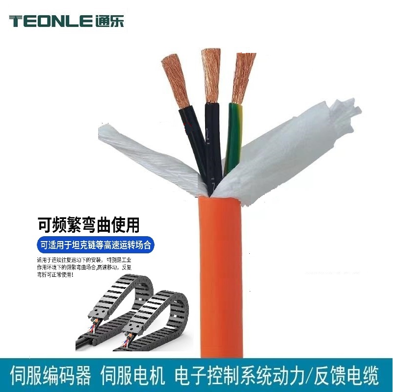 PVC/TPU機器人動力電纜