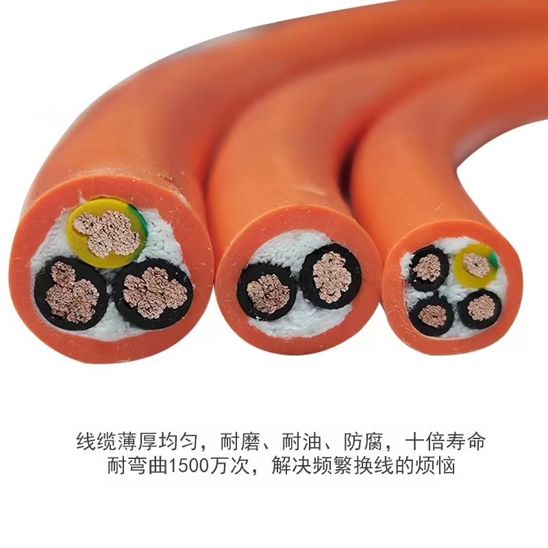 PVC/TPU機器人動力電纜