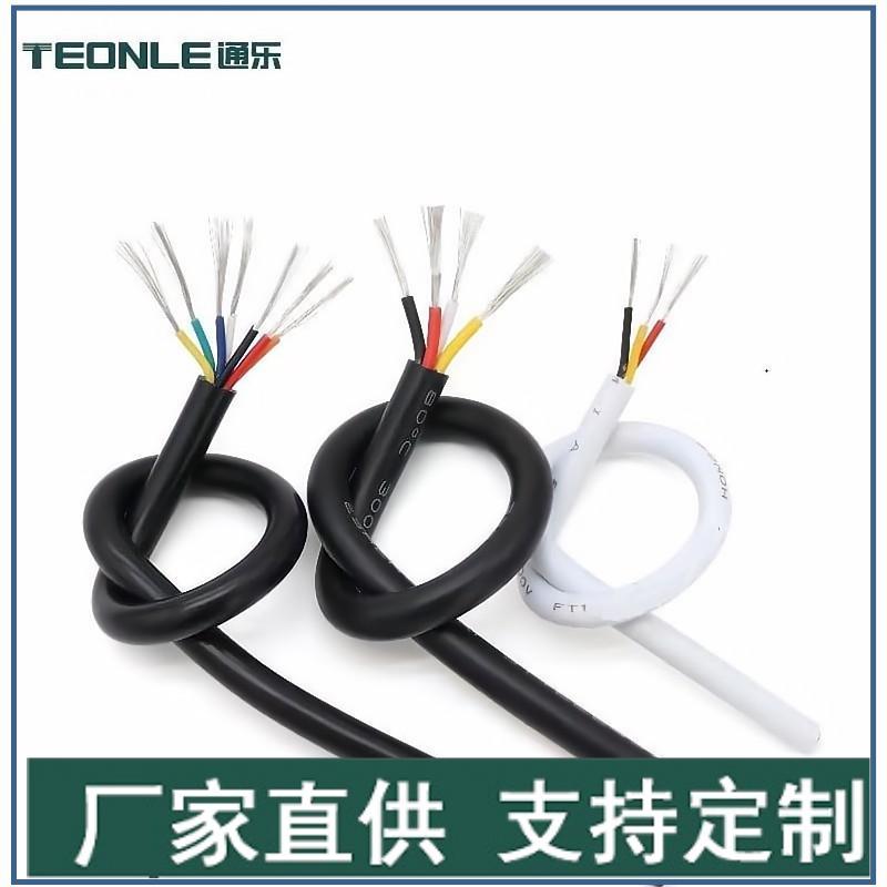 美標UL2464多芯認證電子線纜