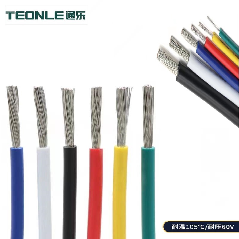 UL1015]電子線-UL1015/3321/3326pvc電子線批發(fā)廠家