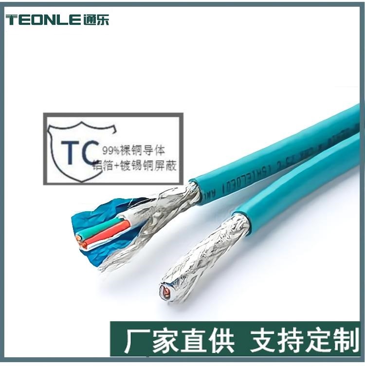 PROFIBUS工業總線