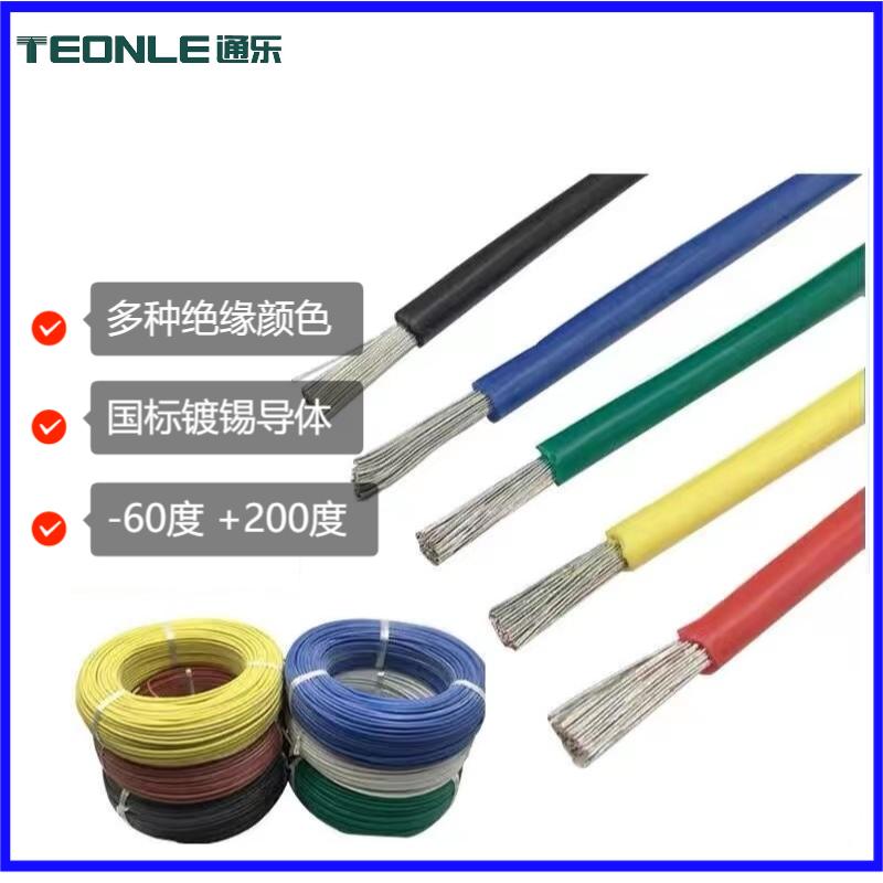 硅橡膠AGR電纜-耐高溫硅橡膠AGR電纜