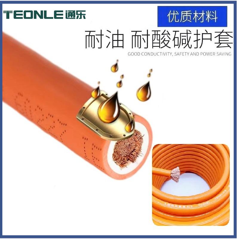 EV 新能源電動汽車高壓系統電樁線纜