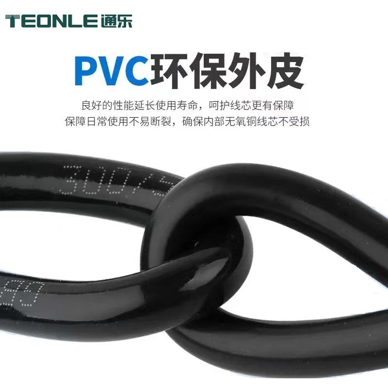 RVV多芯柔性護套軟形電纜廠家直銷