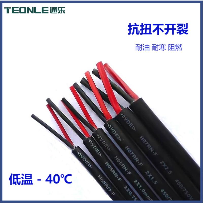 特種風能電纜 H07RV-F耐高溫風能電纜