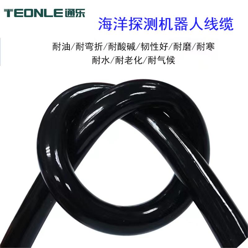 JT-RVV海洋探測線纜, 石油勘探線纜 船舶線纜