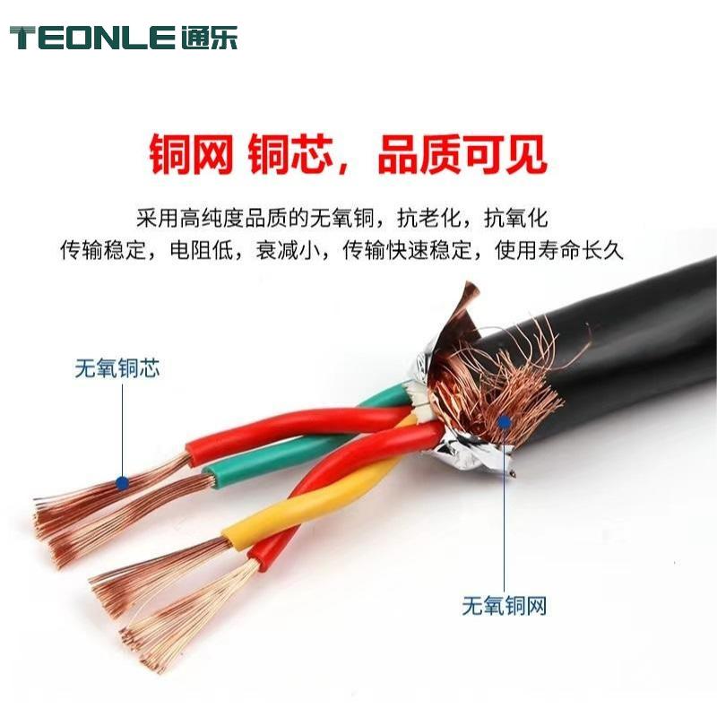 485通訊信號線ZR-RVVSP 國標雙絞加密屏蔽控制電纜