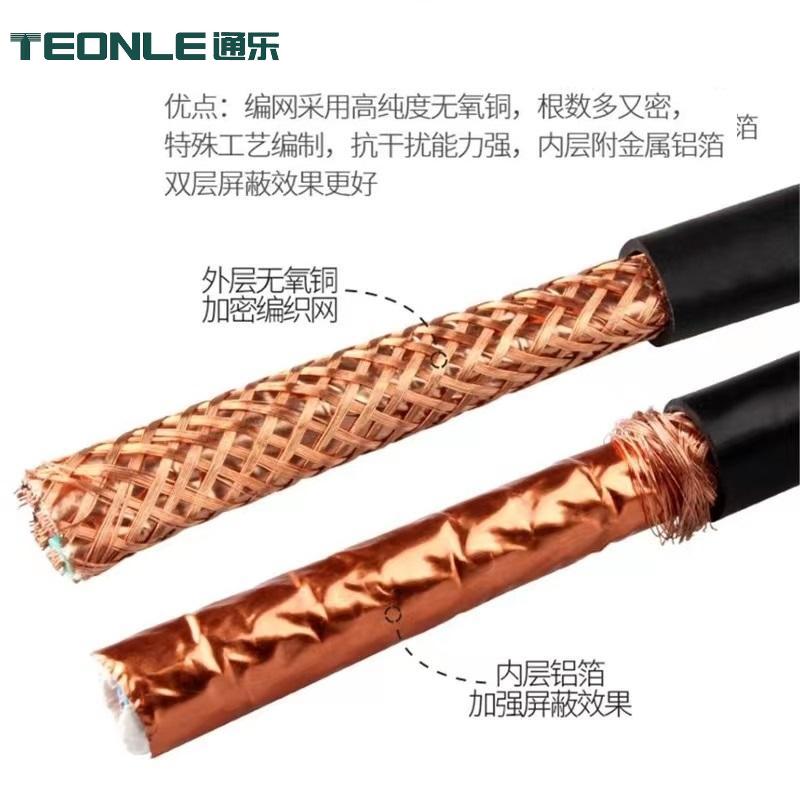 雙層屏蔽ZR-RVVP 信號控制線纜