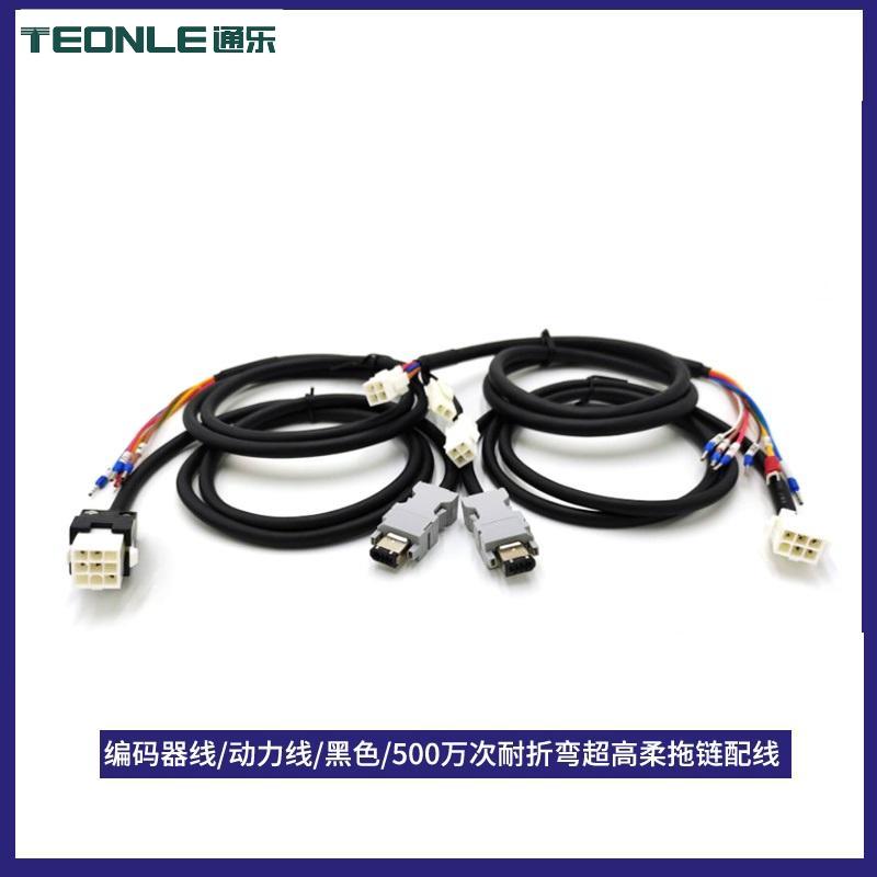 編碼器+動(dòng)力線成套配套線纜   適用西門子
