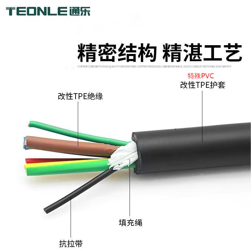 新能源組合線汽車充電樁線，充電槍線纜