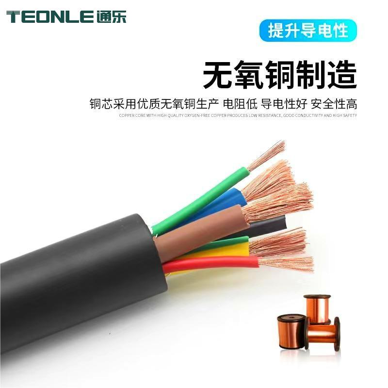 新能源組合線汽車充電樁線，充電槍線纜