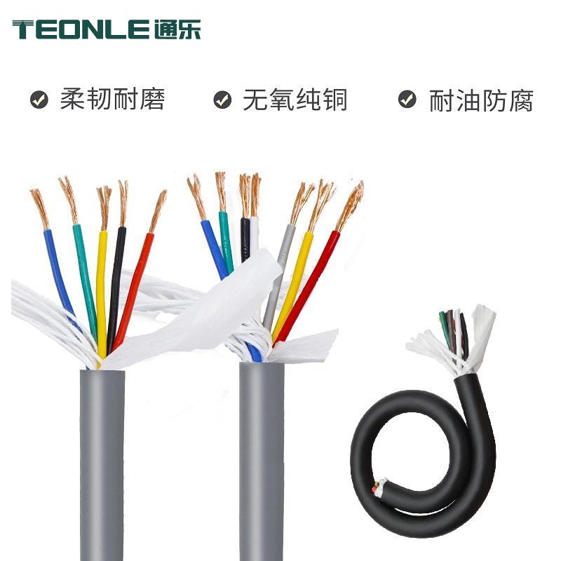 TRVV拖鏈電纜 客戶定制 多種顏色可選