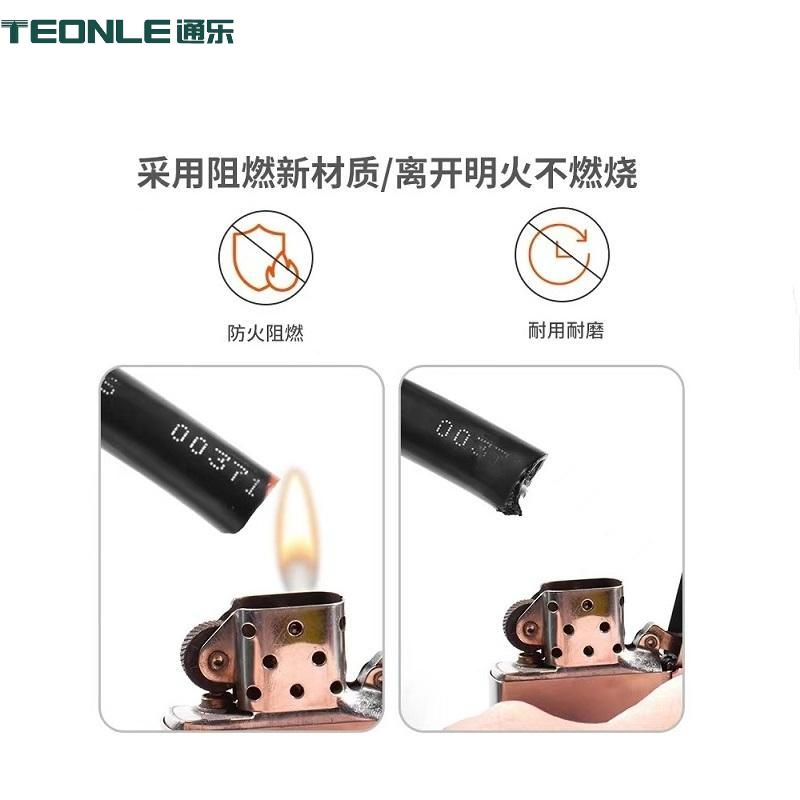 純銅TPU高柔機器人動力拖拉電纜