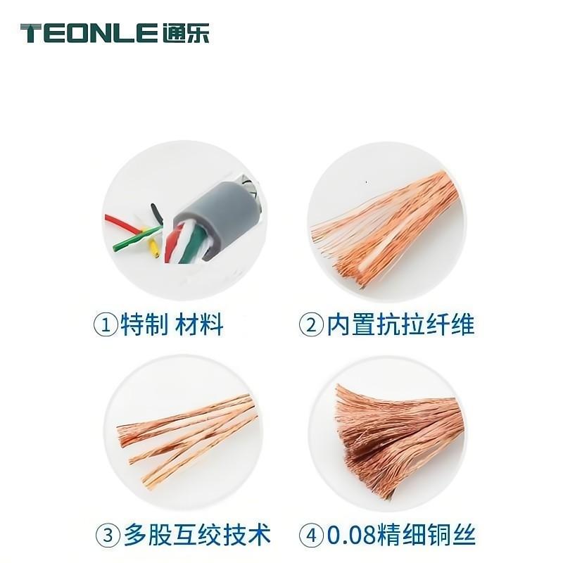 耐彎曲耐油 耐酸耐腐蝕 TRVVP柔性控制拖鏈電纜