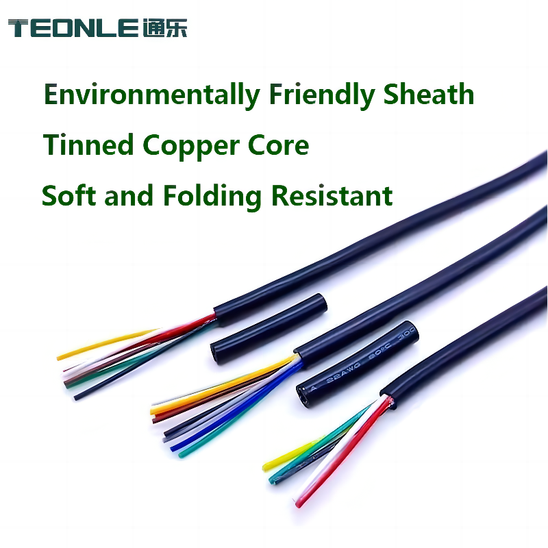 2464 電源信號控制軟線 護套線鍍錫銅絲