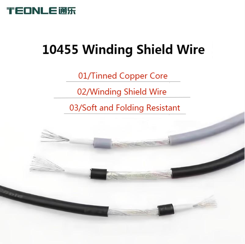 多種顏色制定 多芯可選 10455 UL美標柔軟電源線