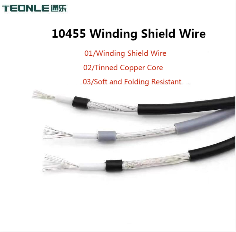 多種顏色制定 多芯可選 10455 UL美標柔軟電源線