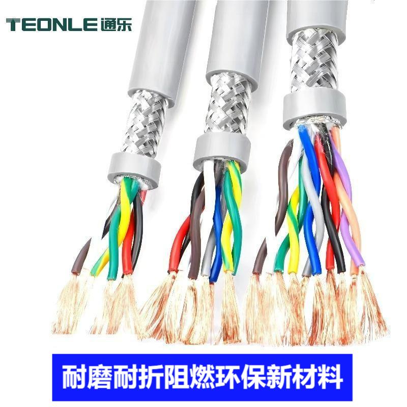 耐折1500萬(wàn)次高柔TRVVSP拖鏈編碼器雙絞屏蔽動(dòng)力線