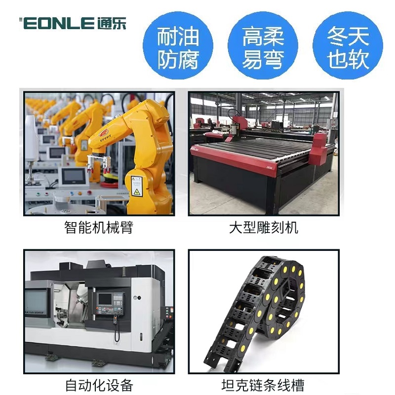 耐折1500萬(wàn)次高柔TRVVSP拖鏈編碼器雙絞屏蔽動(dòng)力線