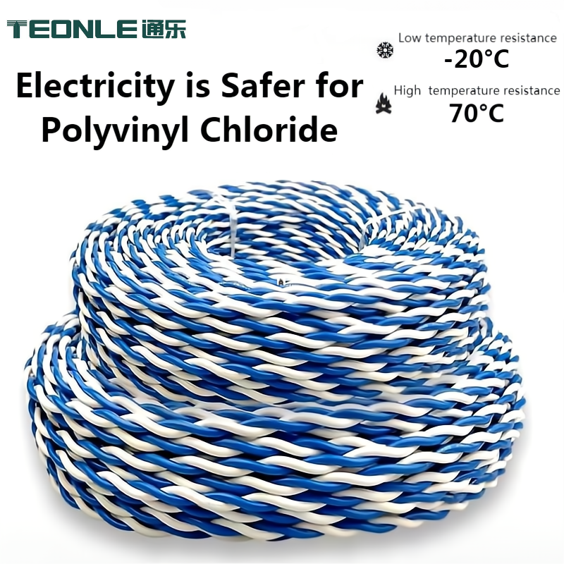 通樂電纜RVS2*0.5/0.75/1.5*2.5平方雙絞銅芯軟線