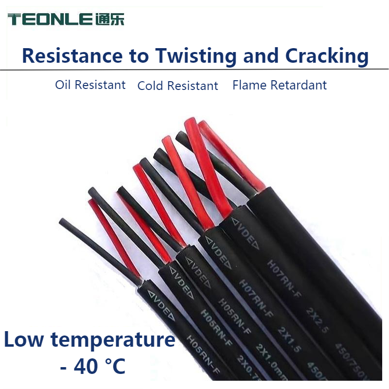  H07VV-F 歐標VDE認證電源線足芯足銅柔軟阻燃電源線