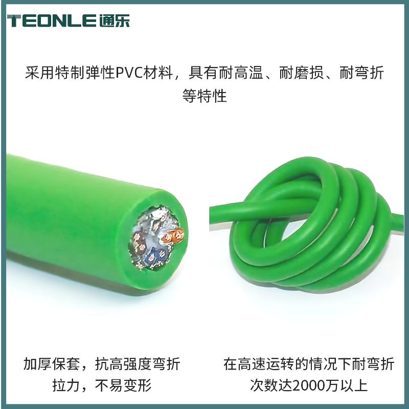 工業(yè)Profinet網(wǎng)線伺服EtherCAT高柔拖鏈屏蔽成品超六類千兆線