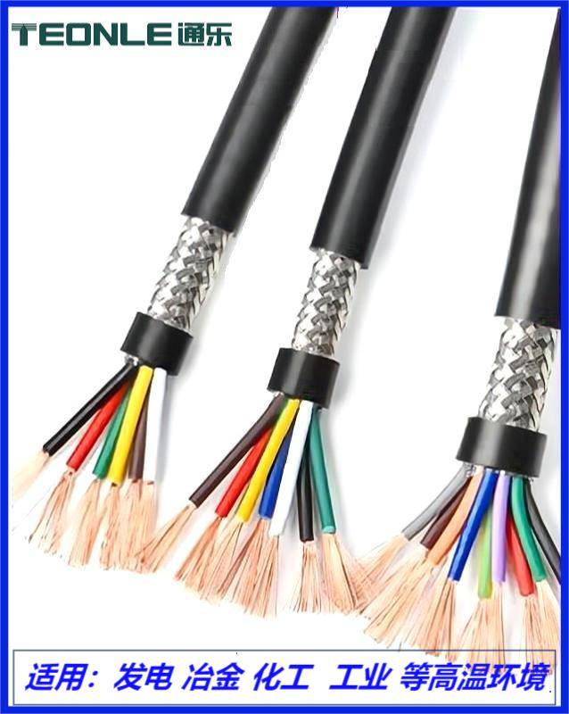 KFFR高溫控制電纜耐油防水耐磨耐腐蝕性氣體耐老化電纜