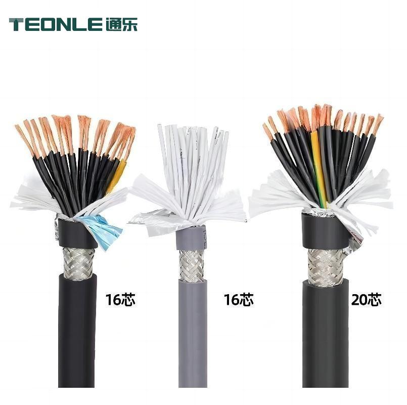 高柔性拖鏈屏蔽電纜耐油耐彎折機(jī)器人控制電源線16芯20芯