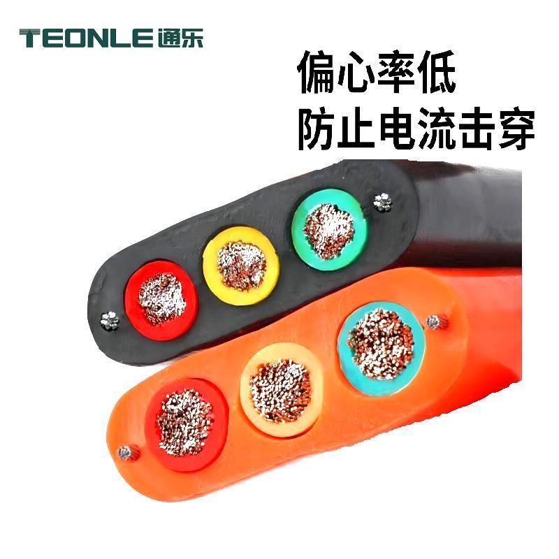 柔軟耐折硅膠扁平拖鏈電纜3/4/5/6/7/8/9芯多種顏色可選