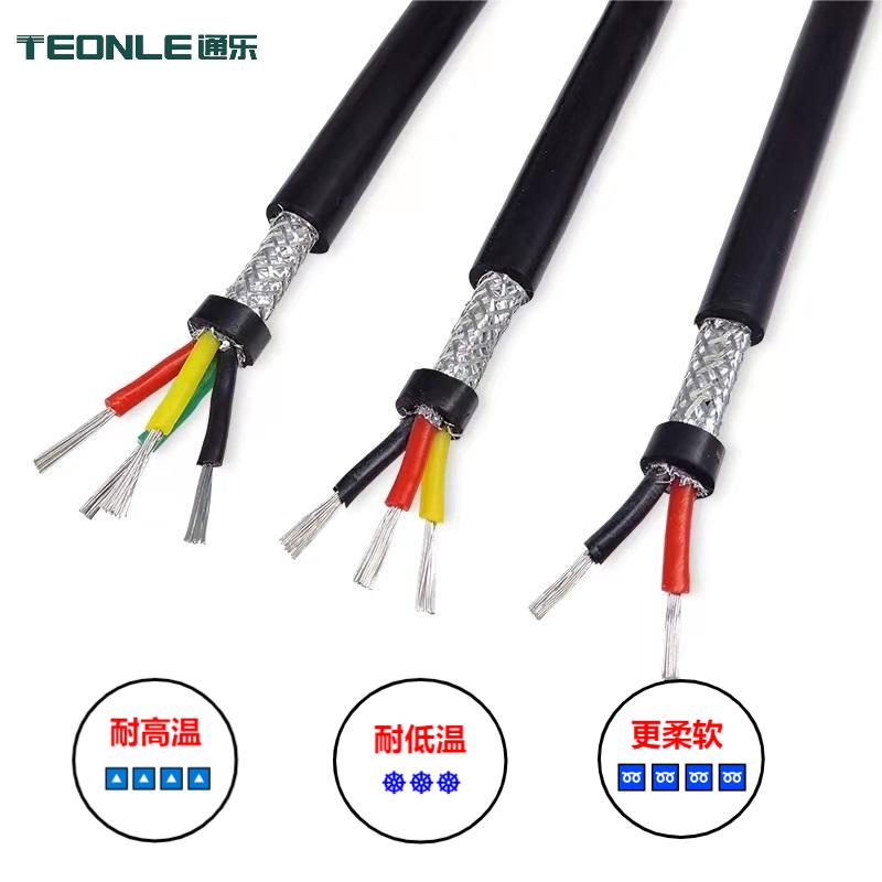 環保FEP材料高柔耐油高溫屏蔽線纜