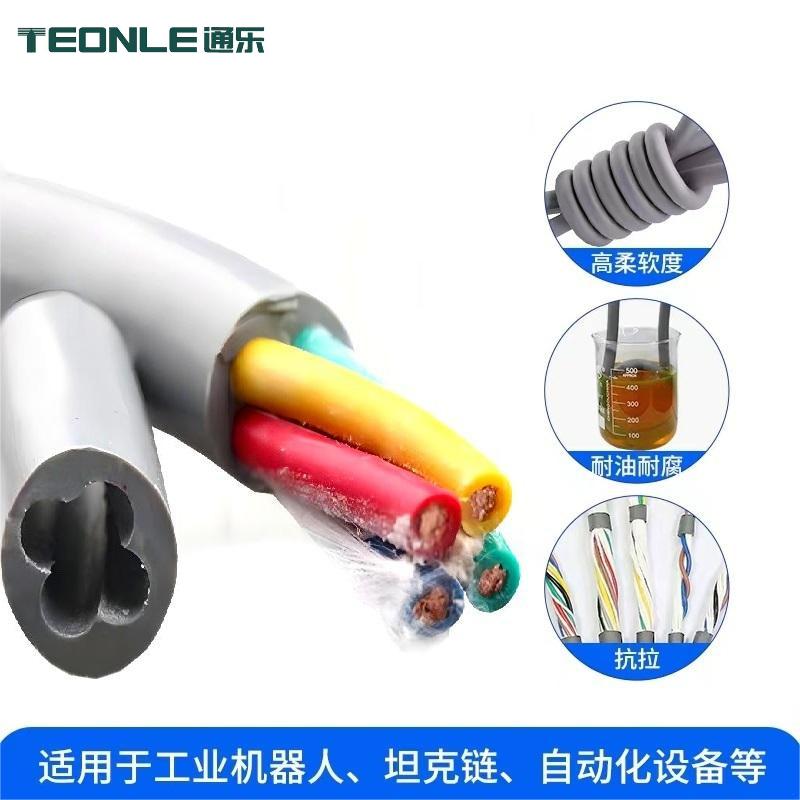 機器人拖鏈電纜TRVV耐油高柔性耐彎折耐寒電纜5 6 7 8 芯