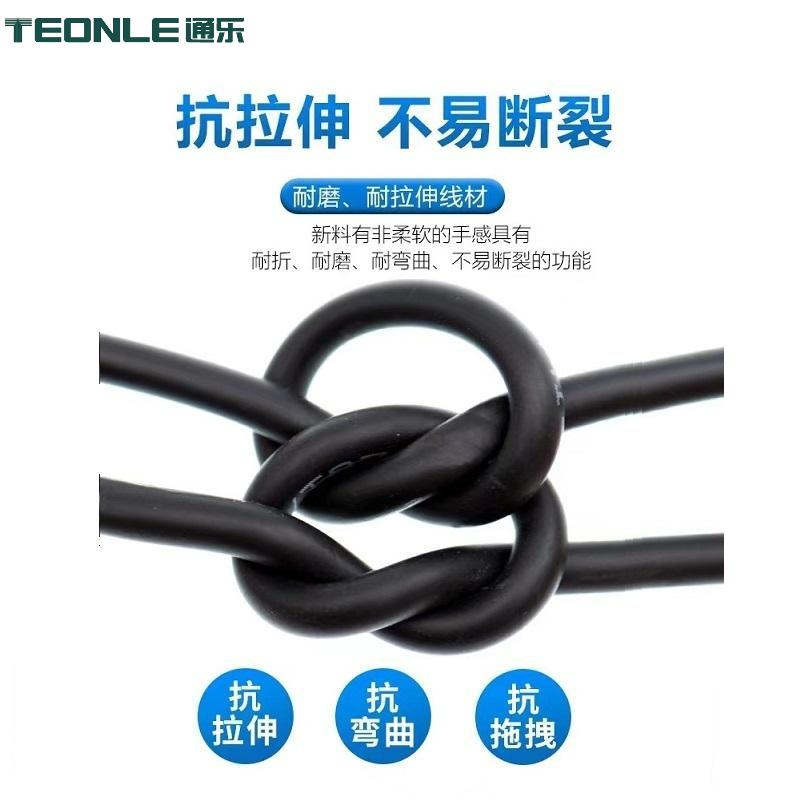機(jī)器人動(dòng)力線纜防火阻燃柔軟耐折抗拉伸