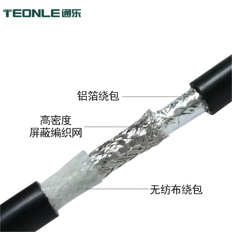 高柔耐寒防火阻燃線纜工業(yè)機(jī)器人線纜3 4 5 6 7 8芯