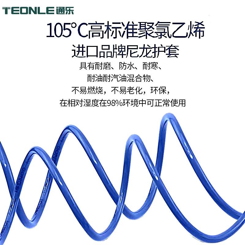 FVN地感線.耐磨耐高溫智能交通電子道路卡口