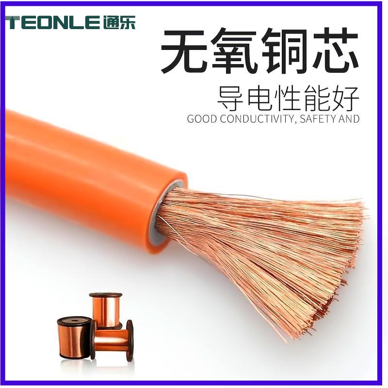 新能源充電樁電纜EV1.5-70平方屏蔽抗干擾