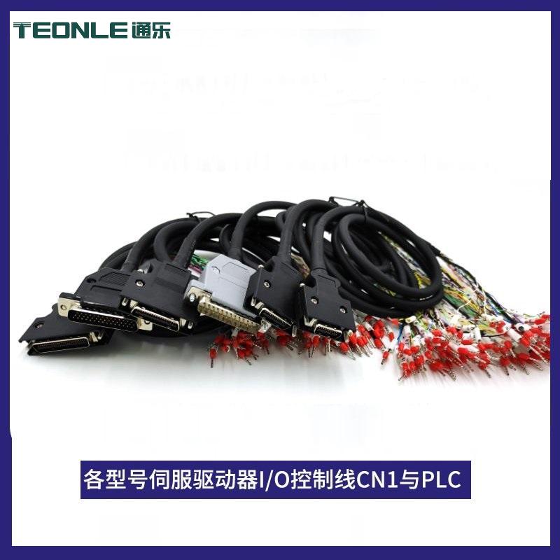 柔性拖鏈成套線耐油耐彎曲通樂線纜