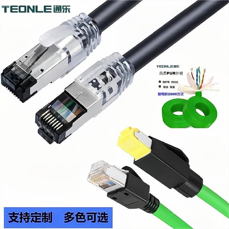 高柔工業(yè)網(wǎng)線超五、六類耐彎折抗干擾通樂