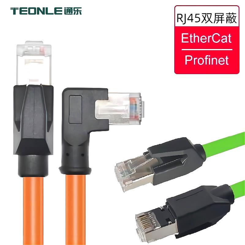 高柔工業(yè)網(wǎng)線超五、六類耐彎折抗干擾通樂