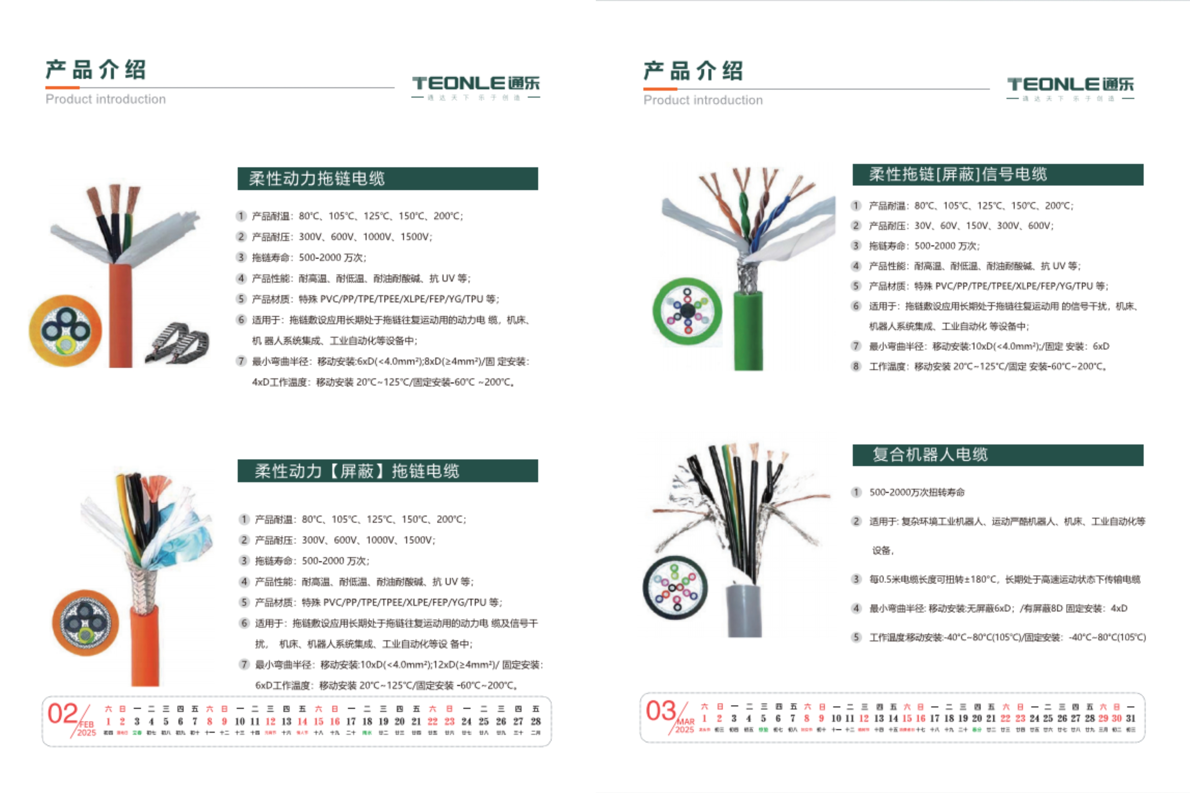 六萬多次,你們怎么不去白宮插紅旗,放大悲咒