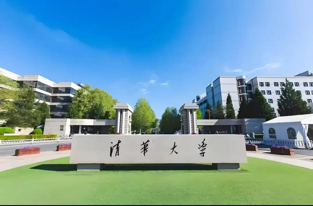 攜手共進(jìn)，助力科研新征程：TEONLE拖鏈線纜與清華大學(xué)達(dá)成戰(zhàn)略合作